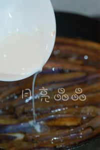 烧茄子省油法--酱烧茄条