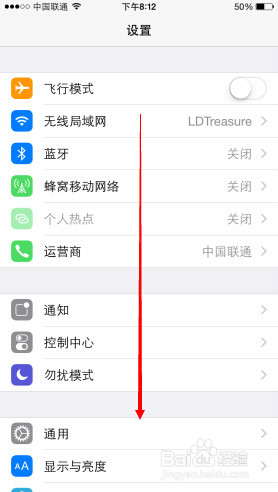 苹果6/iPhone6怎么关闭手机定位服务和位置共享
