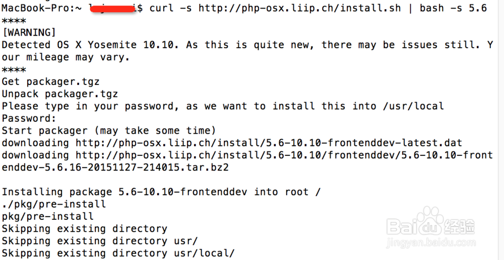 如何解决OS X系统中PHP不支持Freetype的问题