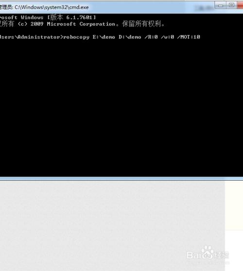 Win7系统如何新建日记本文档及自动备指定文件