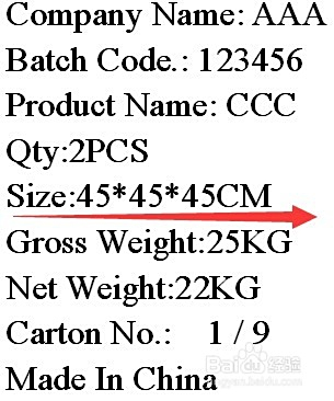 外贸工作中,shipping mark应该如何制作呢?
