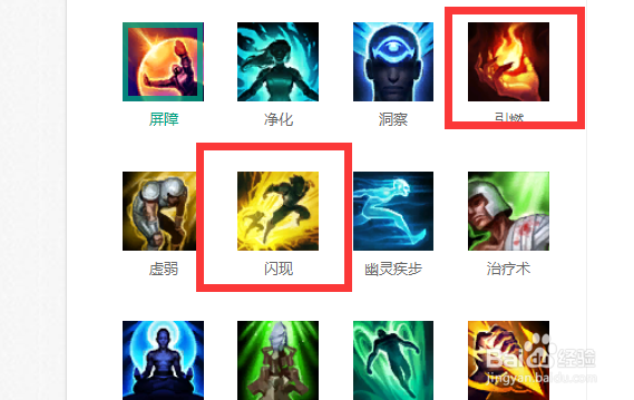 中单劫符文天赋加点 lol影流之主技能加点