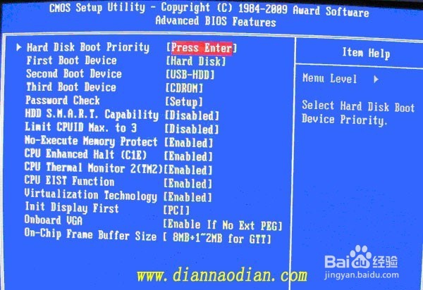 如何将U盘设置成启动盘