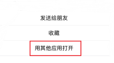 手机上下载的小说怎么在苹果手机上查看