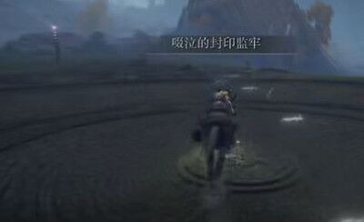 艾尔登法环拉达冈的烙印护符获得方法