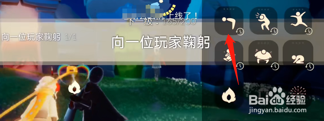 光遇4月1日每日任务