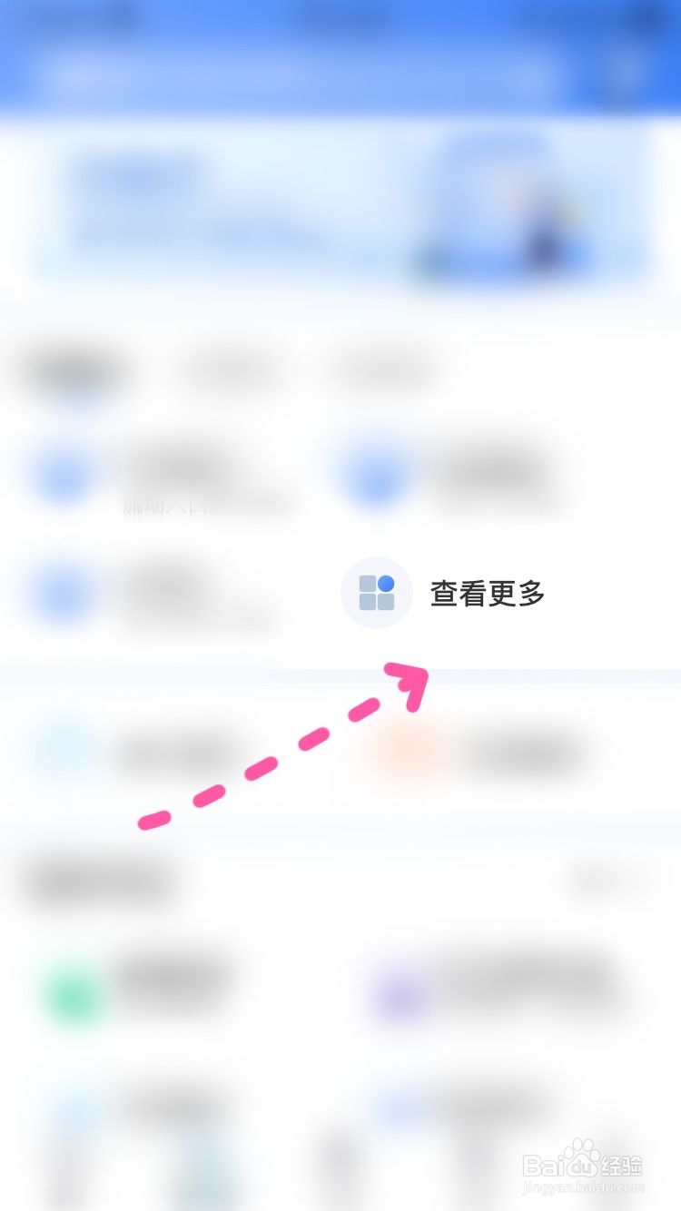 渝快办拆除城市道路照明设施审核