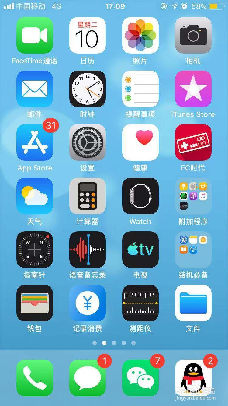 icloud怎么将照片恢复到苹果手机