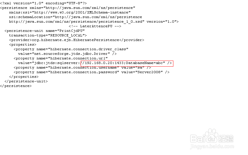 怎样安装部署租赁系统软件