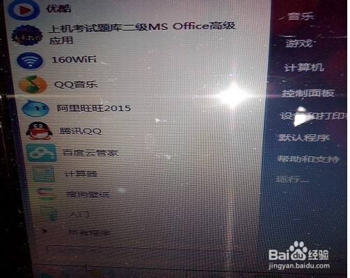 如何显示桌面图标?