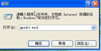 如何删除System Volume Information