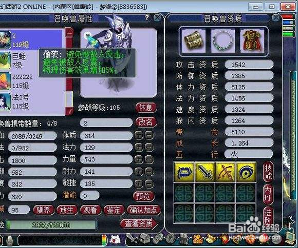 109五开怎么赚钱