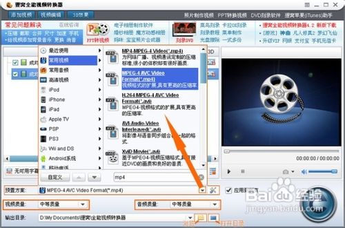 oppo转换器怎么转换文件?