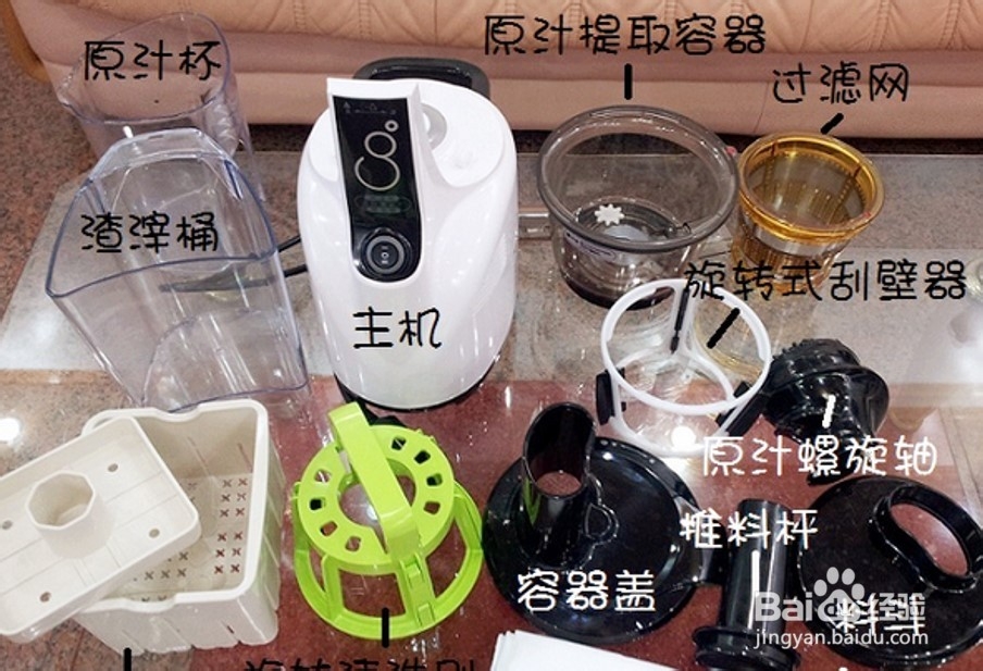 【原汁机】韩国原装进口原汁机&原汁机体验报告