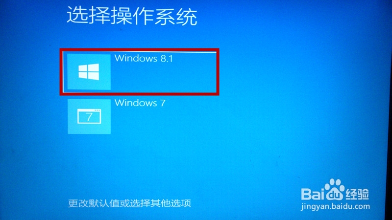 怎样在win7下装win8.1双系统(反之也一样)