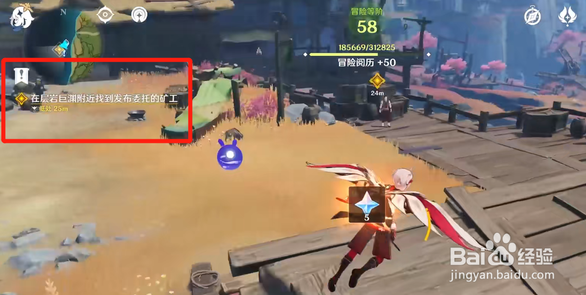 原神渊底的不期再会攻略