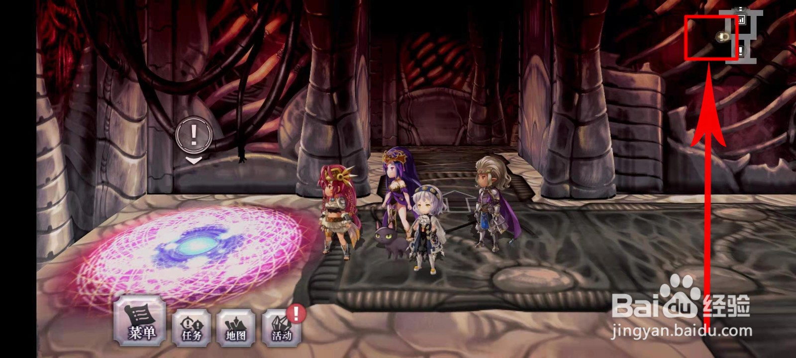 另一个伊甸时之塔第四个球怎么拿