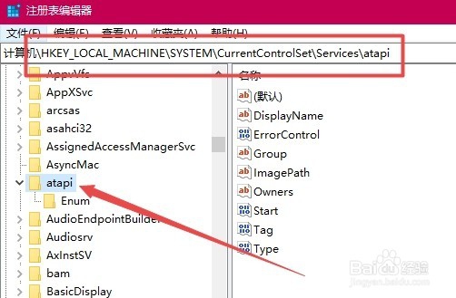 Win10电脑的资源管理器中找不到光驱盘符怎么办