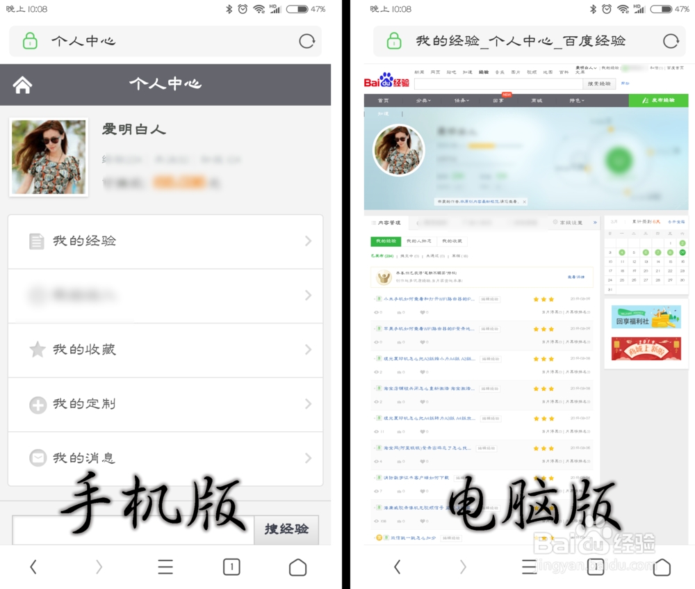 UC浏览器打开网页怎么把手机版设置为电脑版