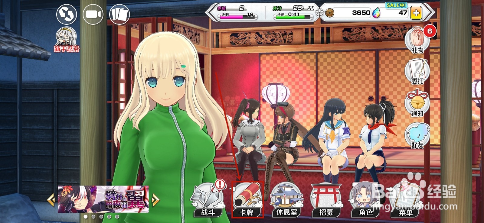 光影链接怎么快速提升角色等级