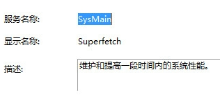 Windows 10磁盘占用100%解决办法
