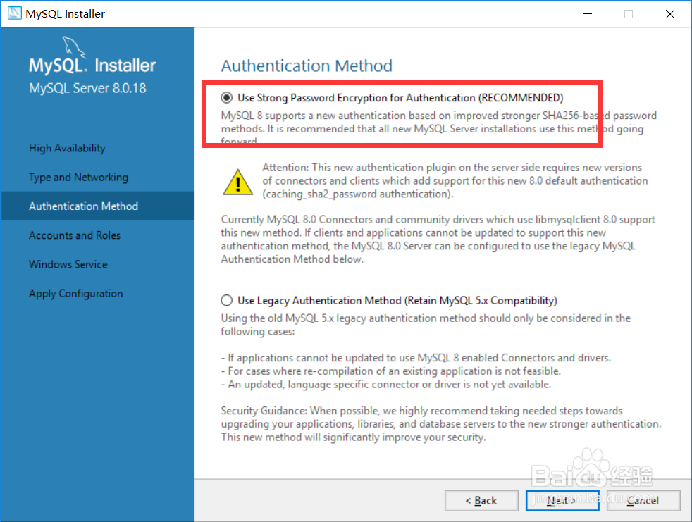 mysql配置安装教程