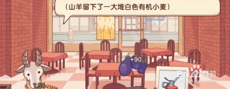 可口的披萨羊吃什么披萨