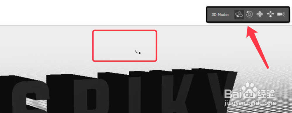 Photoshop如何创建3D文字