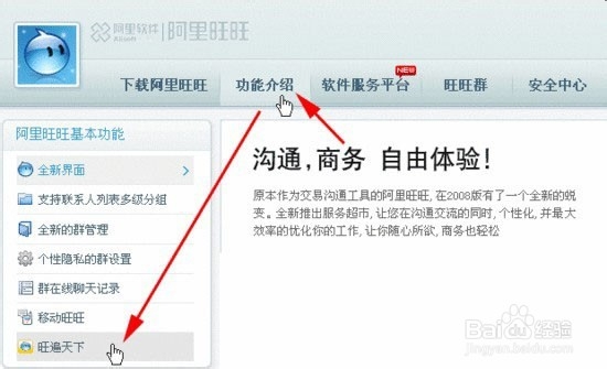 淘宝网店的客服模版如何实现自由添加和编辑