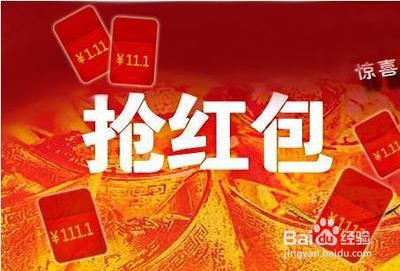 如何在2019年双十一抽到更多红包？