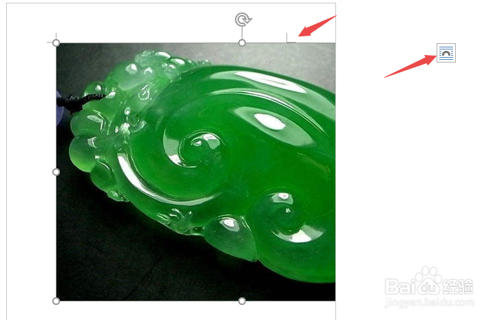 Word2013插入图片显示不全怎么办？