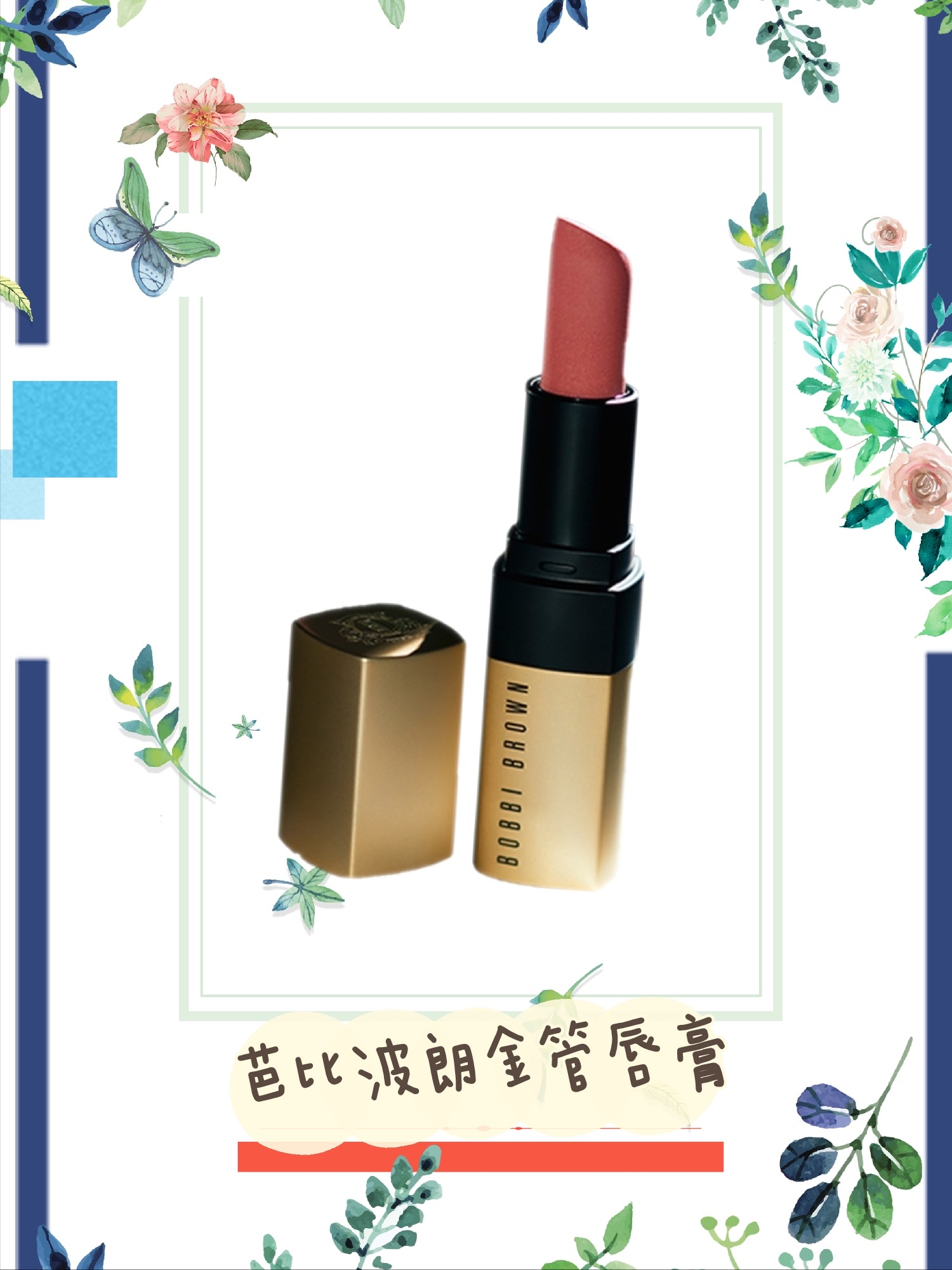 唇膏什么牌子最好这三款好用到爆