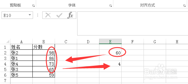 Excel2010中如何使用Match函数匹配查找指定内容