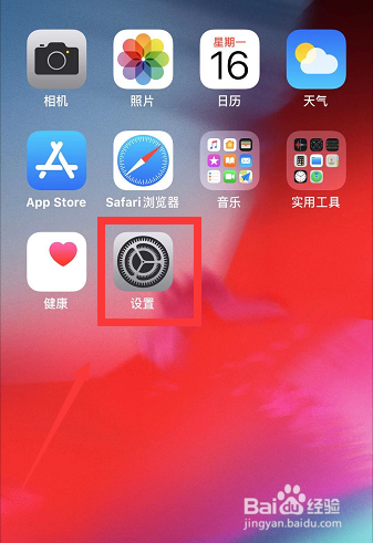 苹果手机通讯录怎么备份到sim卡