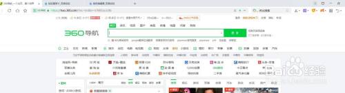 浏览器收藏夹不见了怎么办