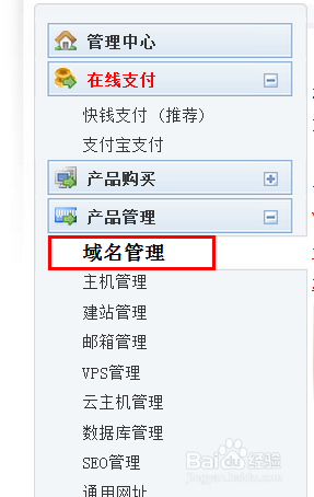 手把手教你做网站：[1]怎么注册域名