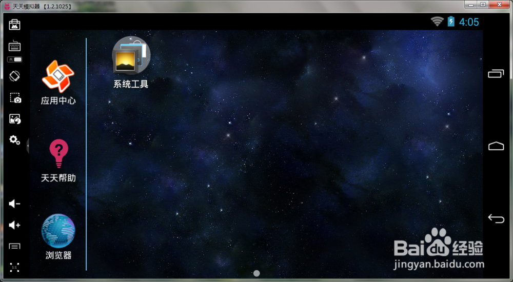 怎么解决安卓模拟器适配用入门级AMD的CPU