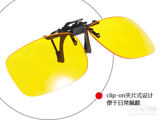 如何选择近视防蓝光镜片?