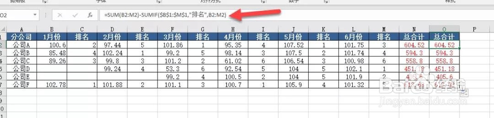 excel如何快随隔行求每月销量的总计