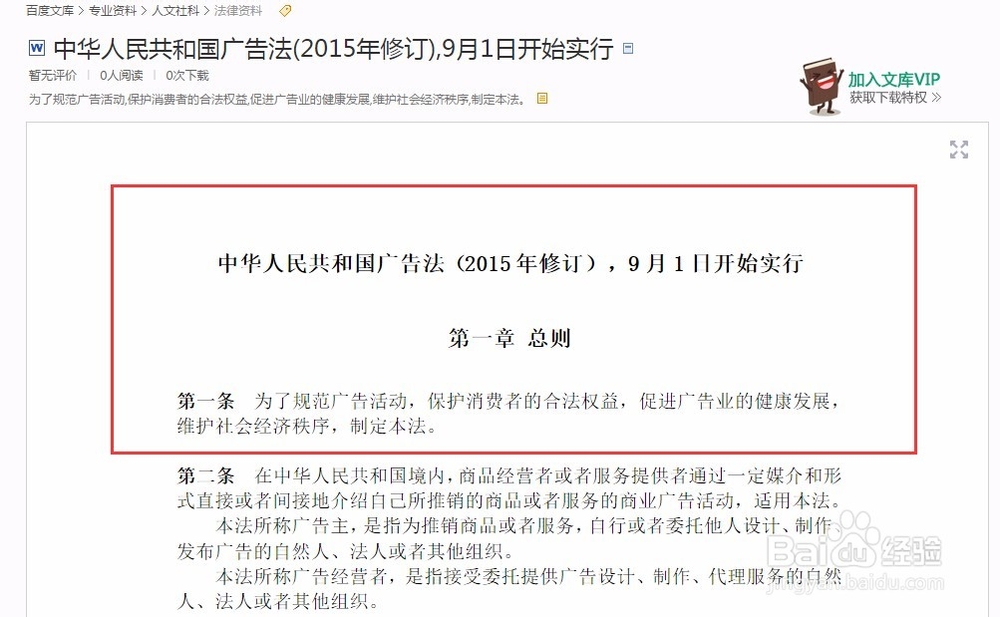 如何利用百度浏览器截图识别文字