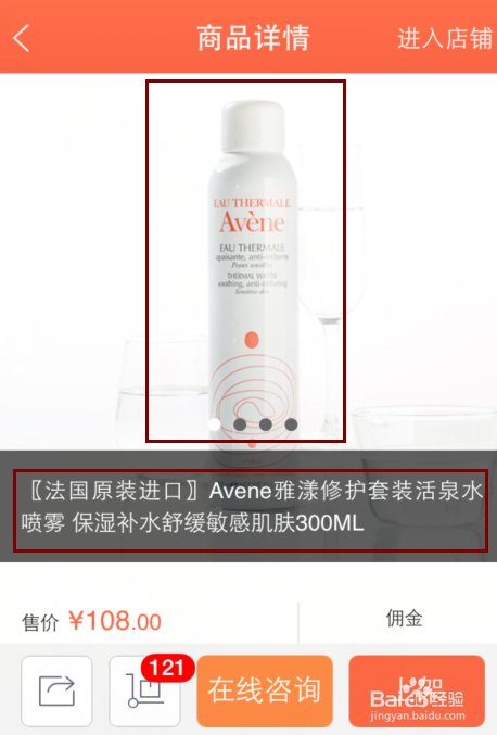 如何选萌店商品