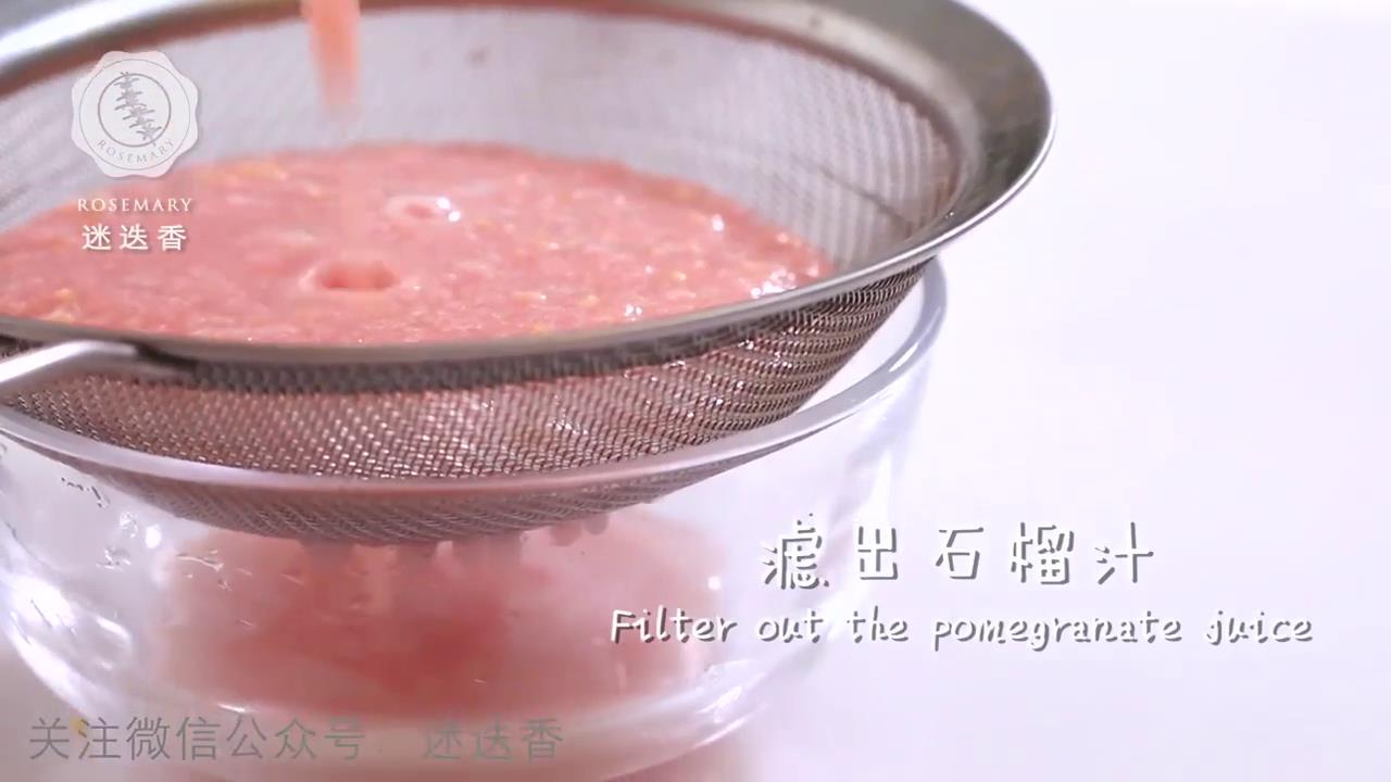 石榴做鸡尾酒怎么做