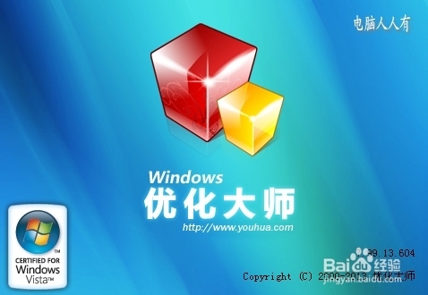XP操作系统设置：[41]我的音乐