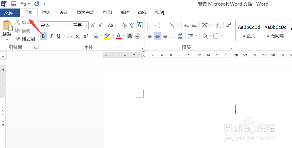 下划线怎么打 下划线打出来的方法