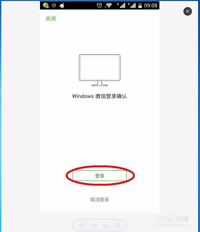 怎么将手机中的图片或文件传到电脑上