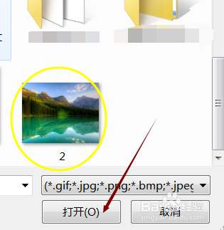 美图秀秀怎样给图片添加非主流场景模式？