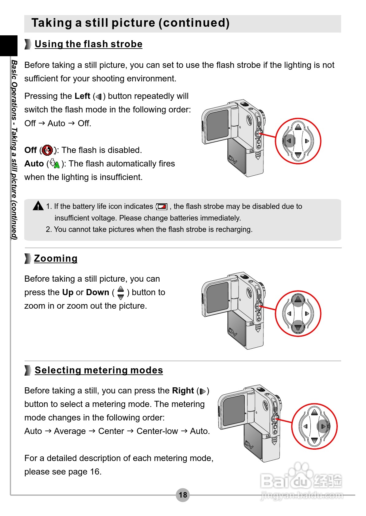 爱普泰克Pocket DV3500数码摄像机使用说明书:[2]