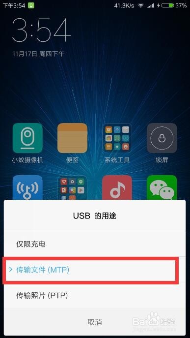 手机SD卡无法读取怎么办 U盘无法格式化解决办法