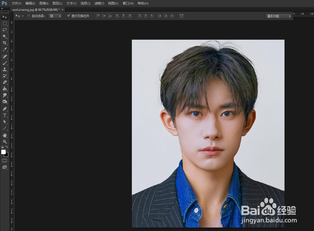 Photoshop如何制作眼泪滴落效果