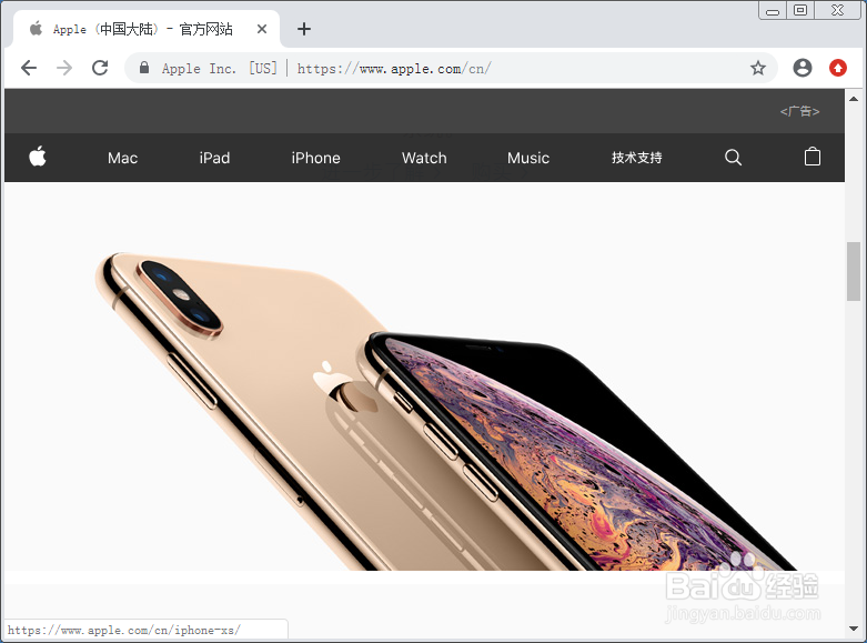 iPad Air怎么创建ID iPadAir怎么注册Apple ID